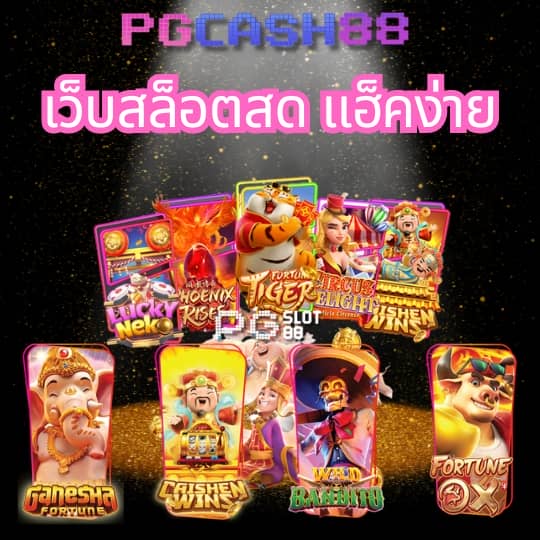 ยูฟ่า1688