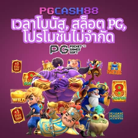 ยูฟ่า1688
