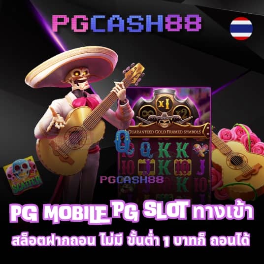 ยูฟ่า1688