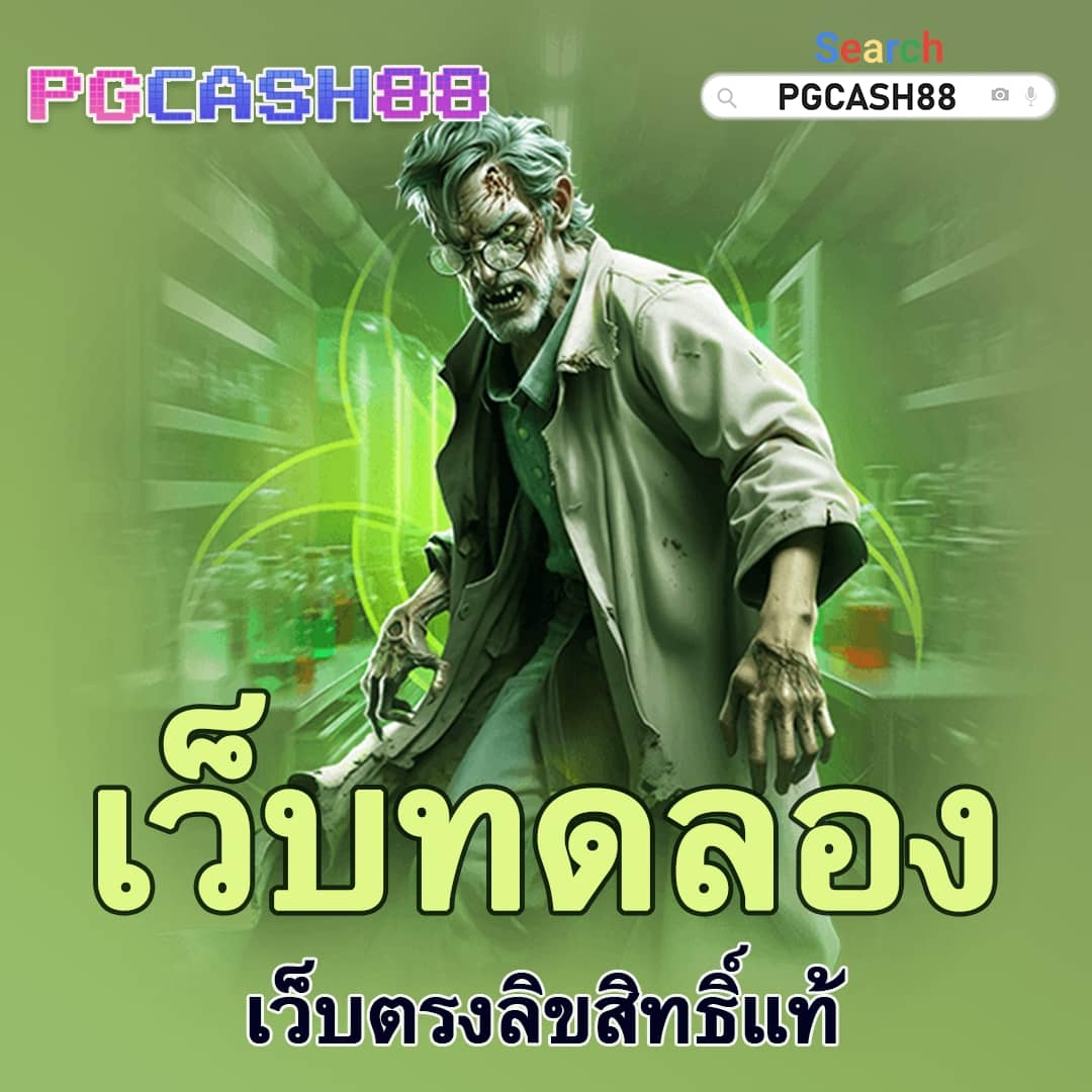 ยูฟ่า1688